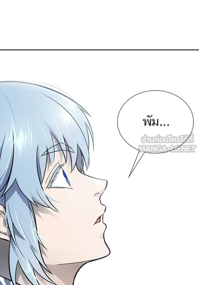 ทาวเวอร์ออฟก๊อด หอคอ ตอนที่ 649 รูปที่ 63