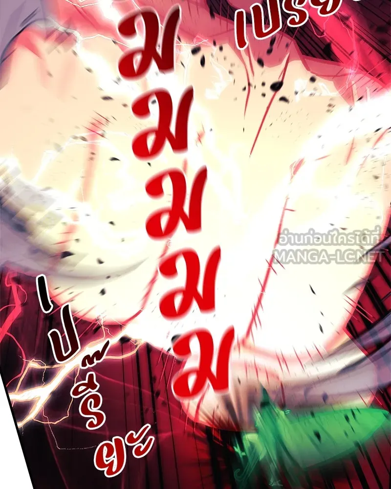 สัปดาห์นี้งดอัปตอนใหม่ ตอนที่ 29 รูปที่ 84