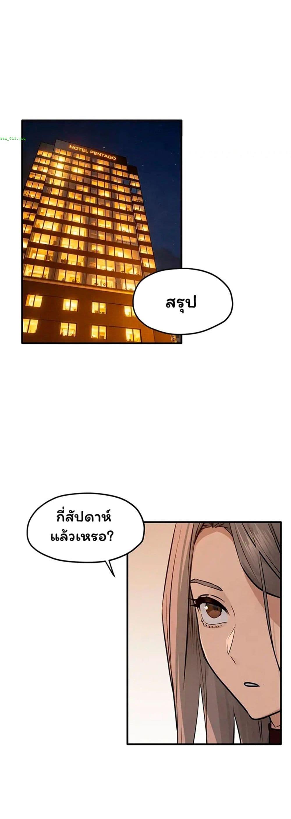 Doujin-Lc- อ่าน โดจิน มังฮวา เกาหลี ญี่ปุ่น จีน แปลไทย Moby Dick ตอนที่ 1 2 3 4 5 6 7 8 9 10 11 12 13 14 ฟรี ไม่มีโฆษณา อ่าน โดจิน Manhwa เกาหลี ญี่ปุ่น จีน เรามีครบ คัดมาให้เน้นๆ โดจิน 18+ รับประกันความฟินโดย  Doujin Lc