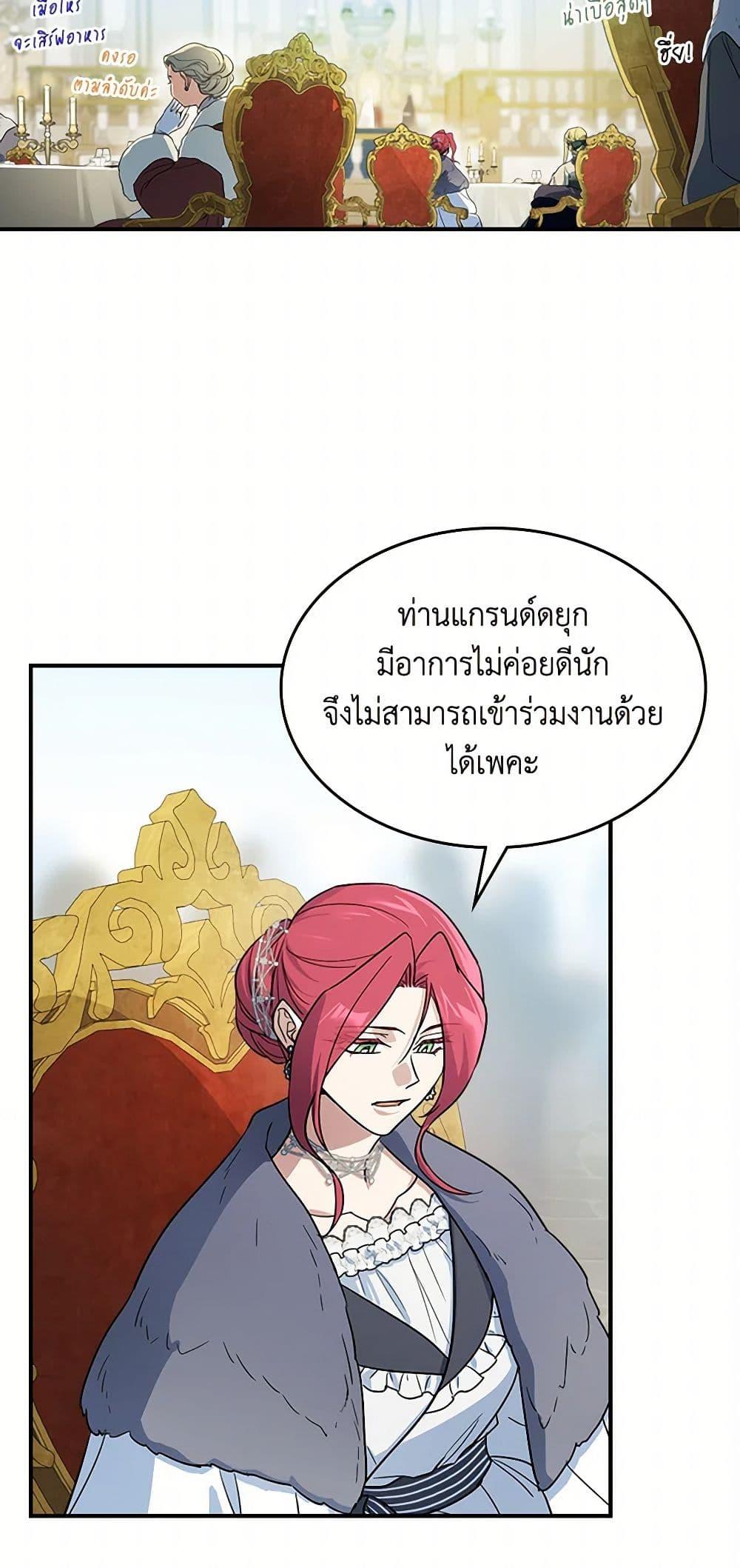Manga-lc-com อ่านมังงะ อ่านการ์ตูน ออนไลน์ ฟรี The Lady and the Beast ตอนที่ 1 2 3 4 5 6 7 8 9 10 11 12 13 14 ฟรี ไม่มีโฆษณา Manga-lc - อ่าน มังงะ อ่าน การ์ตูน ออนไลน์ อ่านมังงะ ฟรี