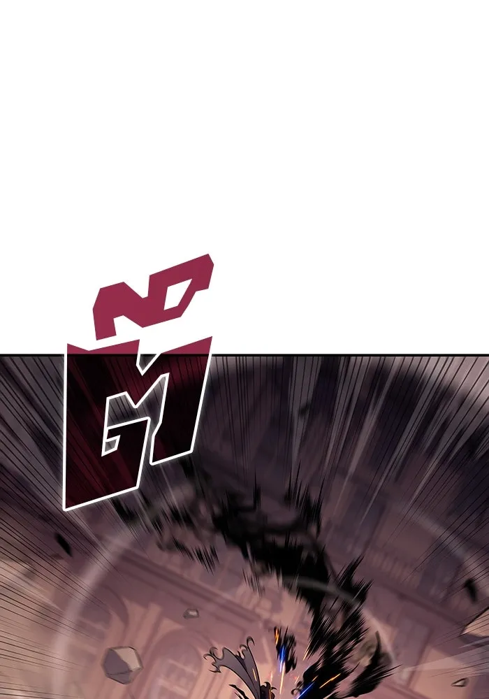 ผู้เล่นหน้าใหม่เลเวลแมกซ์ ตอนที่ 125 แม่พระผู้เสื่อมโทรม (2) รูปที่ 44