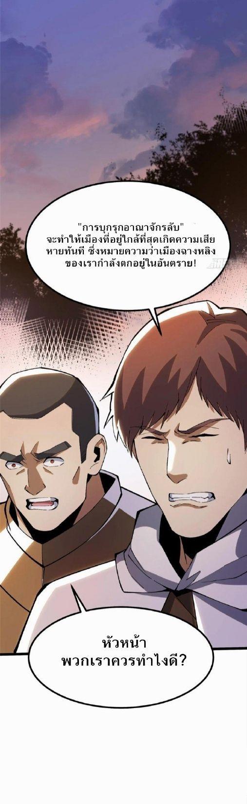 Manga-lc-com อ่านมังงะ อ่านการ์ตูน ออนไลน์ ฟรี I REALLY DON’T WANT TO LEARN FORBIDDEN SPELLS ตอนที่ 1 2 3 4 5 6 7 8 9 10 11 12 13 14 ฟรี ไม่มีโฆษณา Manga-lc - อ่าน มังงะ อ่าน การ์ตูน ออนไลน์ อ่านมังงะ ฟรี