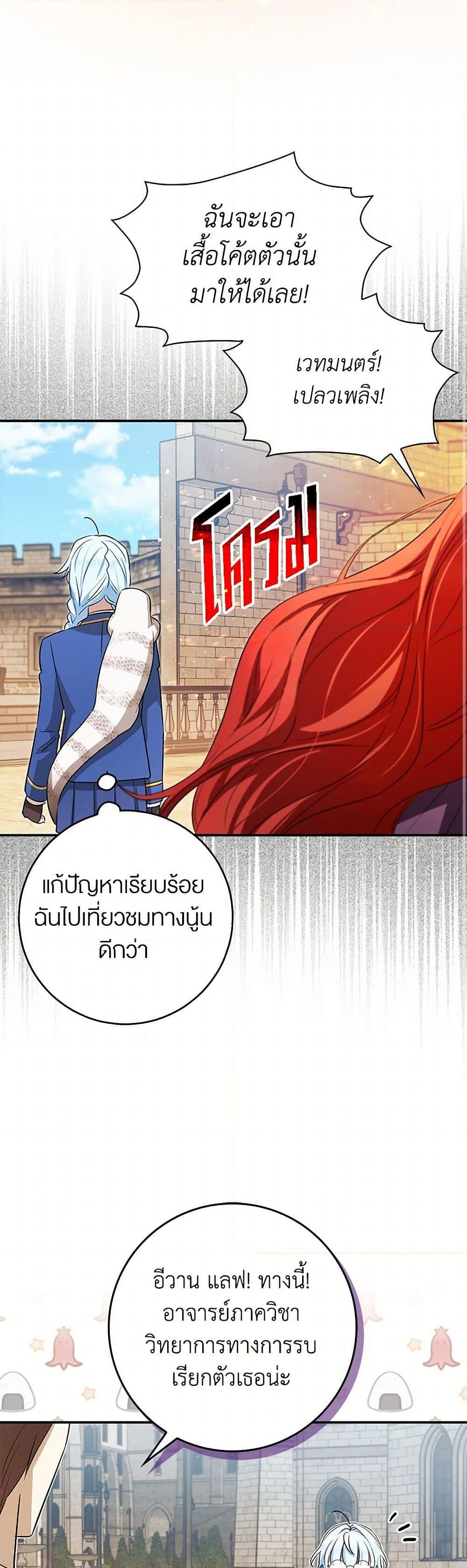 Manga-lc-com อ่านมังงะ อ่านการ์ตูน ออนไลน์ ฟรี The Countdown of My Death Is Spamming My Status Window ตอนที่ 1 2 3 4 5 6 7 8 9 10 11 12 13 14 ฟรี ไม่มีโฆษณา Manga-lc - อ่าน มังงะ อ่าน การ์ตูน ออนไลน์ อ่านมังงะ ฟรี