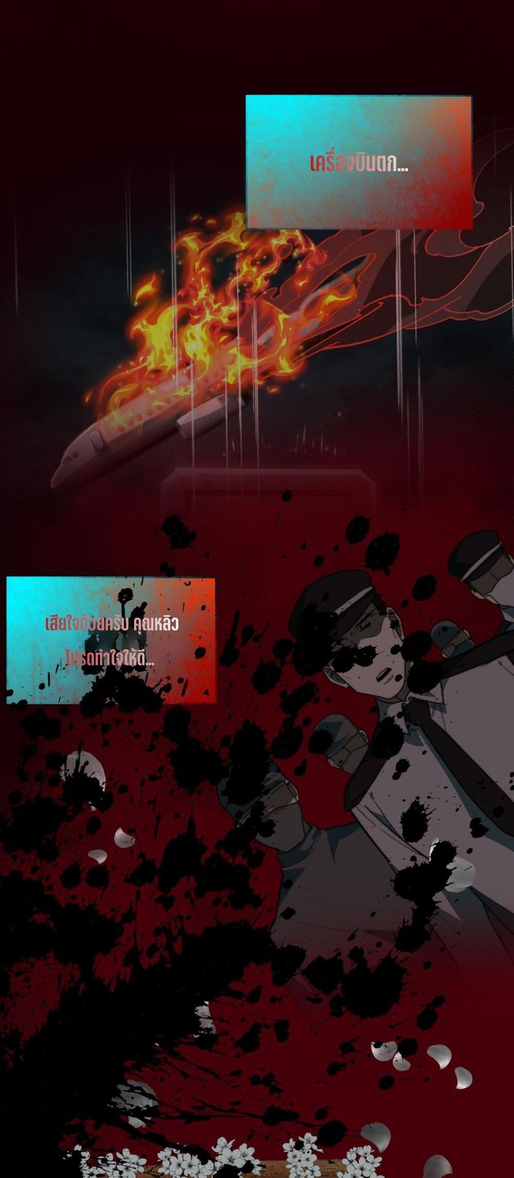 Manga-lc-com อ่านมังงะ อ่านการ์ตูน ออนไลน์ ฟรี I Created An Urban Legend ตอนที่ 1 2 3 4 5 6 7 8 9 10 11 12 13 14 ฟรี ไม่มีโฆษณา Manga-lc - อ่าน มังงะ อ่าน การ์ตูน ออนไลน์ อ่านมังงะ ฟรี