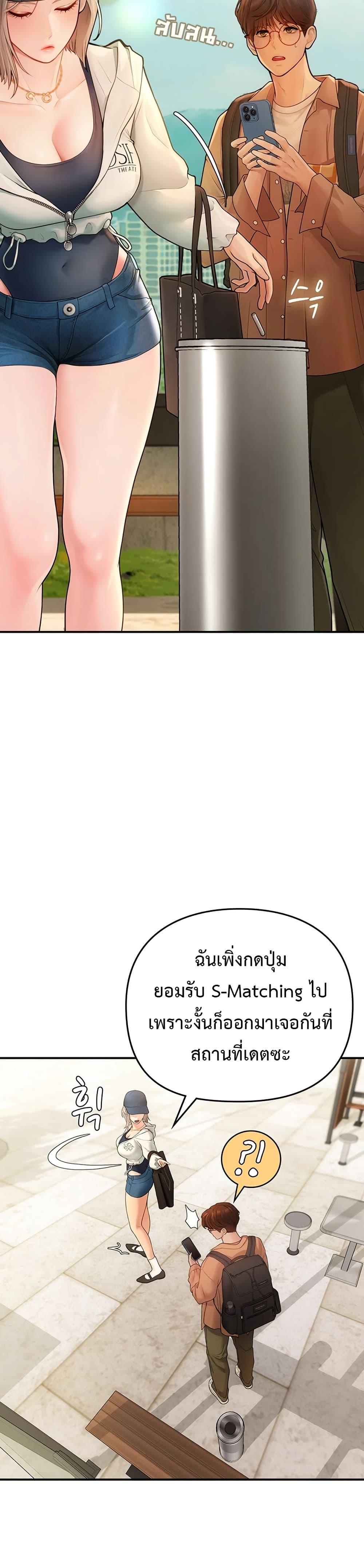 Doujin-Lc- อ่าน โดจิน มังฮวา เกาหลี ญี่ปุ่น จีน แปลไทย S Matching ตอนที่ 1 2 3 4 5 6 7 8 9 10 11 12 13 14 ฟรี ไม่มีโฆษณา อ่าน โดจิน Manhwa เกาหลี ญี่ปุ่น จีน เรามีครบ คัดมาให้เน้นๆ โดจิน 18+ รับประกันความฟินโดย  Doujin Lc