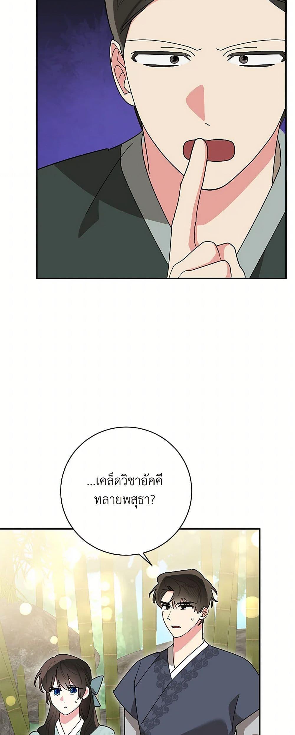 Manga-lc-com อ่านมังงะ อ่านการ์ตูน ออนไลน์ ฟรี Precious Daughter of the Greatest Martial Arts Villain ตอนที่ 1 2 3 4 5 6 7 8 9 10 11 12 13 14 ฟรี ไม่มีโฆษณา Manga-lc - อ่าน มังงะ อ่าน การ์ตูน ออนไลน์ อ่านมังงะ ฟรี