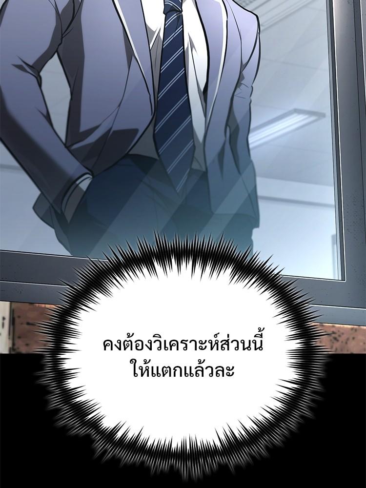 Doujin-Lc- อ่าน โดจิน มังฮวา เกาหลี ญี่ปุ่น จีน แปลไทย Devil Returns To School Days ตอนที่ 1 2 3 4 5 6 7 8 9 10 11 12 13 14 ฟรี ไม่มีโฆษณา อ่าน โดจิน Manhwa เกาหลี ญี่ปุ่น จีน เรามีครบ คัดมาให้เน้นๆ โดจิน 18+ รับประกันความฟินโดย  Doujin Lc