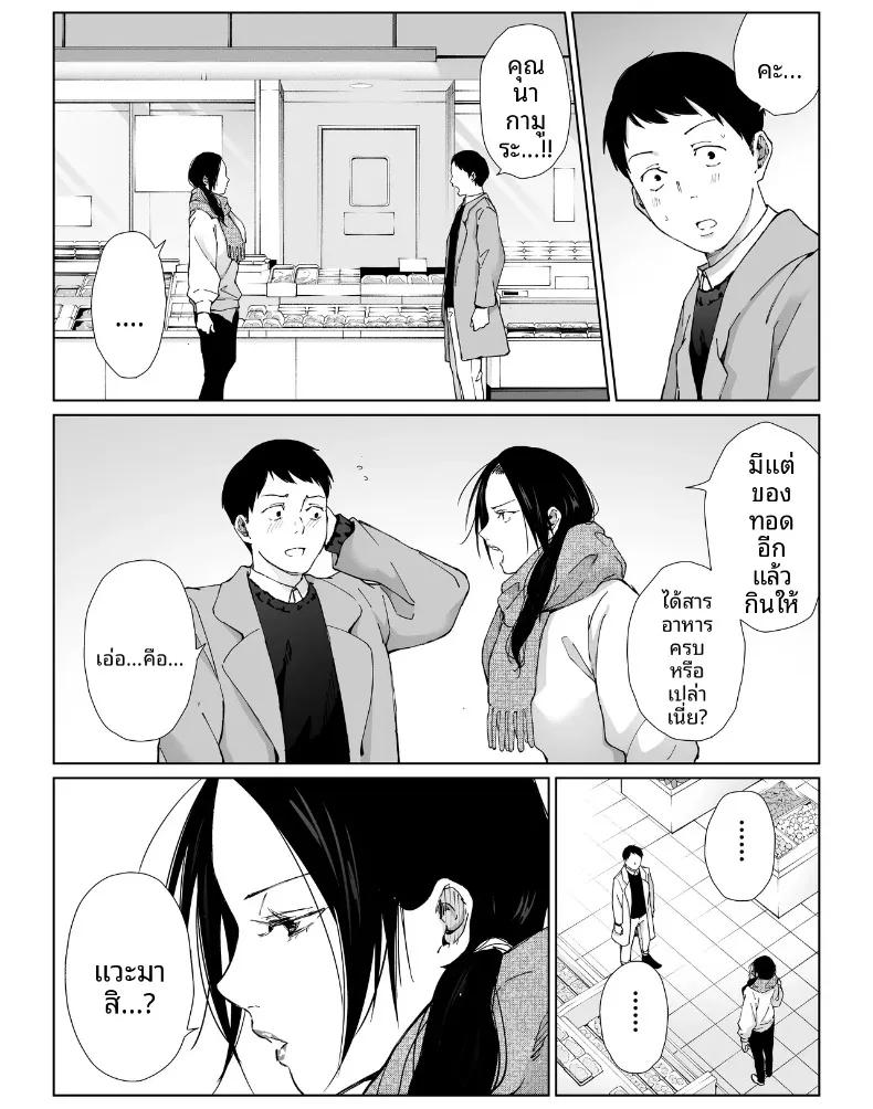 Doujin-Lc- อ่าน โดจิน มังฮวา เกาหลี ญี่ปุ่น จีน แปลไทย เเม่บ้านที่ทำงานกับผม ตอนที่ 1 2 3 4 5 6 7 8 9 10 11 12 13 14 ฟรี ไม่มีโฆษณา อ่าน โดจิน Manhwa เกาหลี ญี่ปุ่น จีน เรามีครบ คัดมาให้เน้นๆ โดจิน 18+ รับประกันความฟินโดย  Doujin Lc