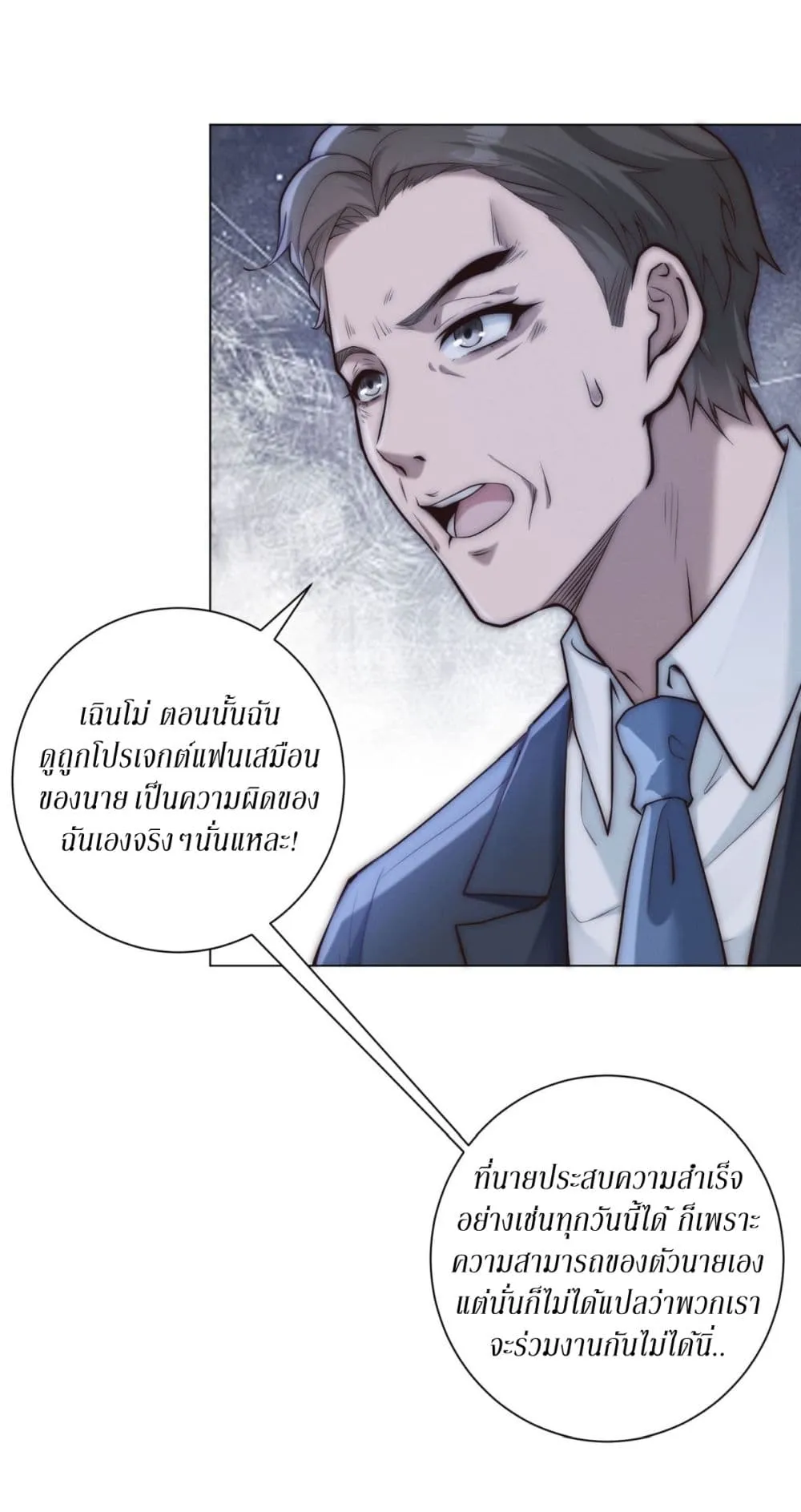 Manga-lc-com อ่านมังงะ อ่านการ์ตูน ออนไลน์ ฟรี Dominating With the Price Collapse System ตอนที่ 1 2 3 4 5 6 7 8 9 10 11 12 13 14 ฟรี ไม่มีโฆษณา Manga-lc - อ่าน มังงะ อ่าน การ์ตูน ออนไลน์ อ่านมังงะ ฟรี