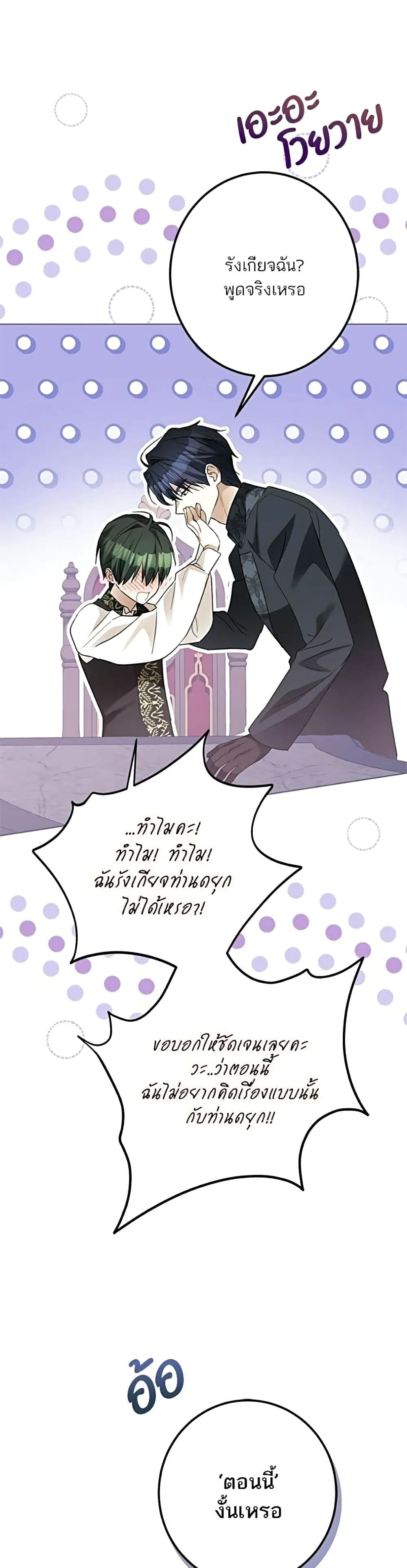 Manga-lc-com อ่านมังงะ อ่านการ์ตูน ออนไลน์ ฟรี Became the Duke’s Male Servant – ผมเป็นหนุ่มรับใช้ค่ะ ตอนที่ 1 2 3 4 5 6 7 8 9 10 11 12 13 14 ฟรี ไม่มีโฆษณา Manga-lc - อ่าน มังงะ อ่าน การ์ตูน ออนไลน์ อ่านมังงะ ฟรี