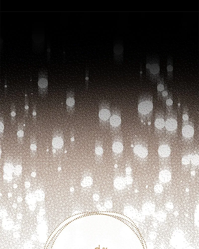 อนาคตพบรัก ตอนที่ 23 รูปที่ 109