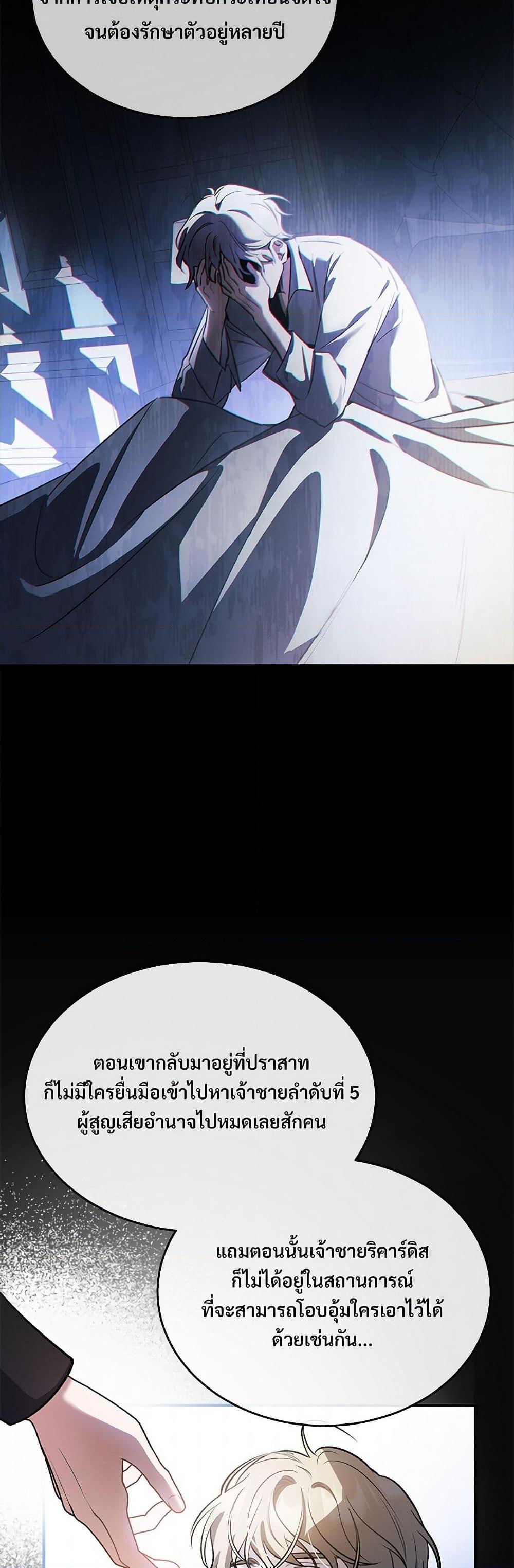 Manga-lc-com อ่านมังงะ อ่านการ์ตูน ออนไลน์ ฟรี The Night Without Shadows ตอนที่ 1 2 3 4 5 6 7 8 9 10 11 12 13 14 ฟรี ไม่มีโฆษณา Manga-lc - อ่าน มังงะ อ่าน การ์ตูน ออนไลน์ อ่านมังงะ ฟรี