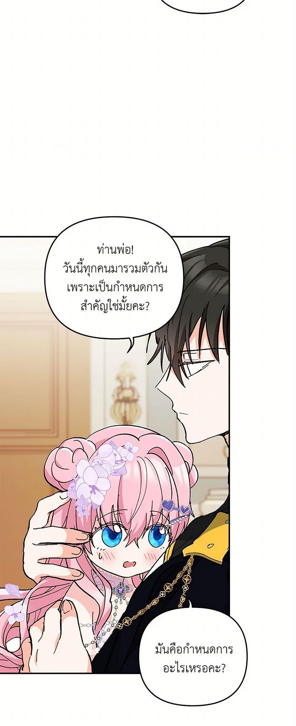 Manga-lc-com อ่านมังงะ อ่านการ์ตูน ออนไลน์ ฟรี Our Little Empress ตอนที่ 1 2 3 4 5 6 7 8 9 10 11 12 13 14 ฟรี ไม่มีโฆษณา Manga-lc - อ่าน มังงะ อ่าน การ์ตูน ออนไลน์ อ่านมังงะ ฟรี