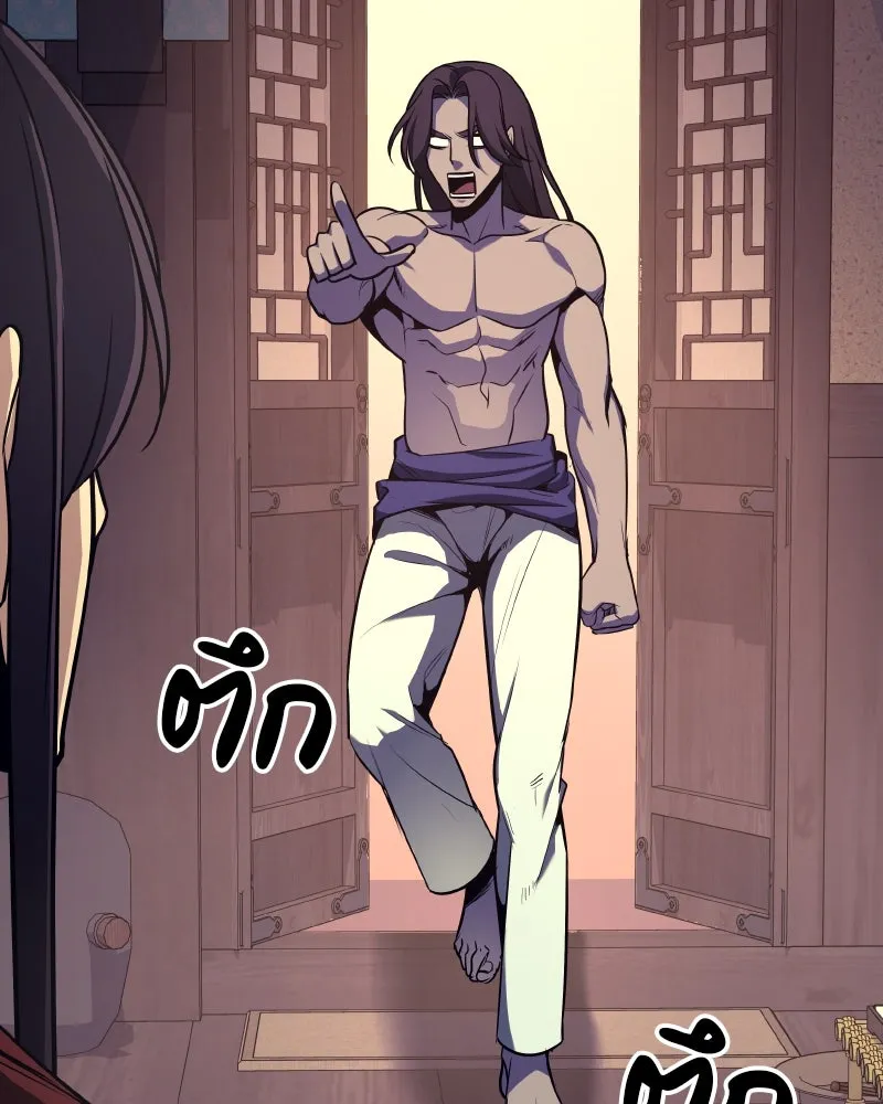 เกิดอีกทีเป็นว่าที่ประมุขลัทธิมาร ตอนที่ 61 รูปที่ 104