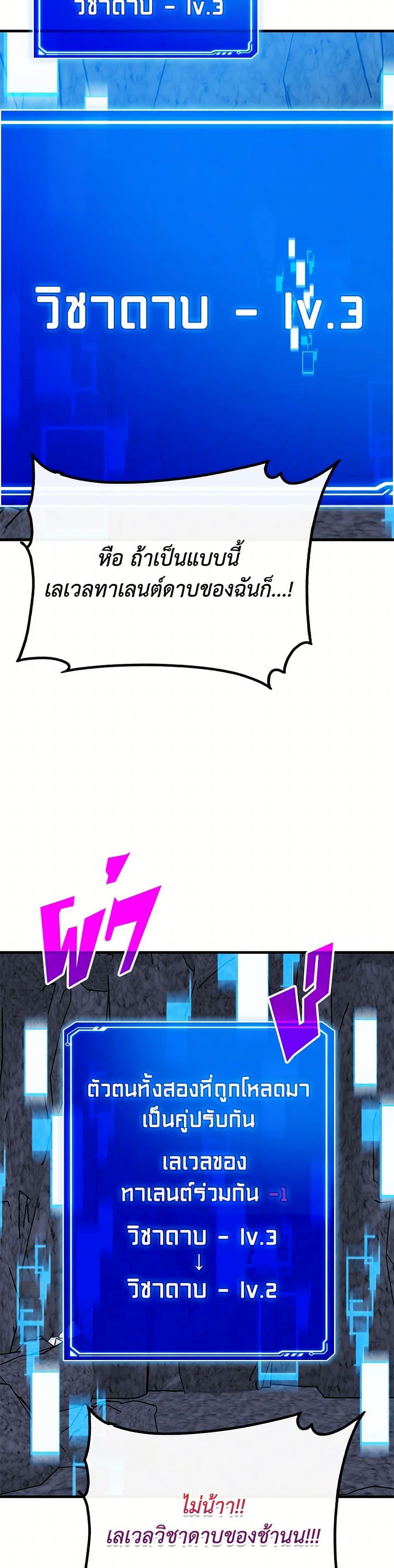 Manga-lc-com อ่านมังงะ อ่านการ์ตูน ออนไลน์ ฟรี SSS-Class Gacha Hunter ตอนที่ 1 2 3 4 5 6 7 8 9 10 11 12 13 14 ฟรี ไม่มีโฆษณา Manga-lc - อ่าน มังงะ อ่าน การ์ตูน ออนไลน์ อ่านมังงะ ฟรี