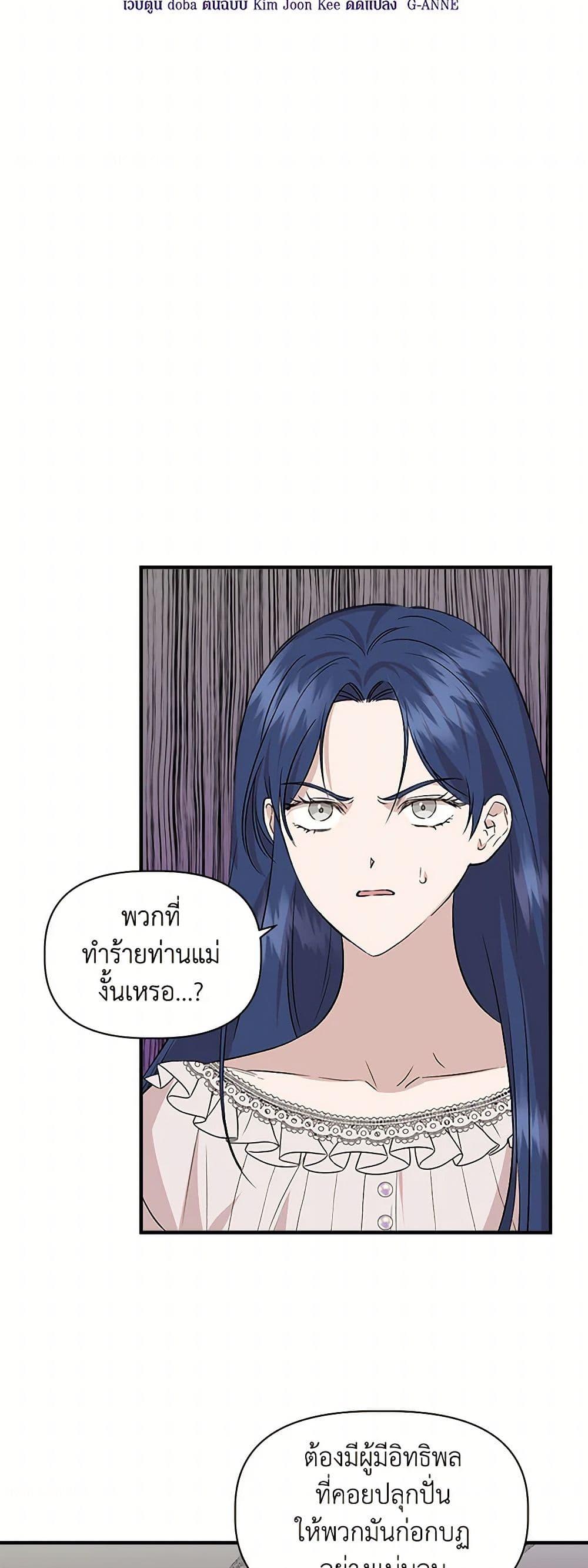 Manga-lc-com อ่านมังงะ อ่านการ์ตูน ออนไลน์ ฟรี I Wasn’t the Cinderella ตอนที่ 1 2 3 4 5 6 7 8 9 10 11 12 13 14 ฟรี ไม่มีโฆษณา Manga-lc - อ่าน มังงะ อ่าน การ์ตูน ออนไลน์ อ่านมังงะ ฟรี