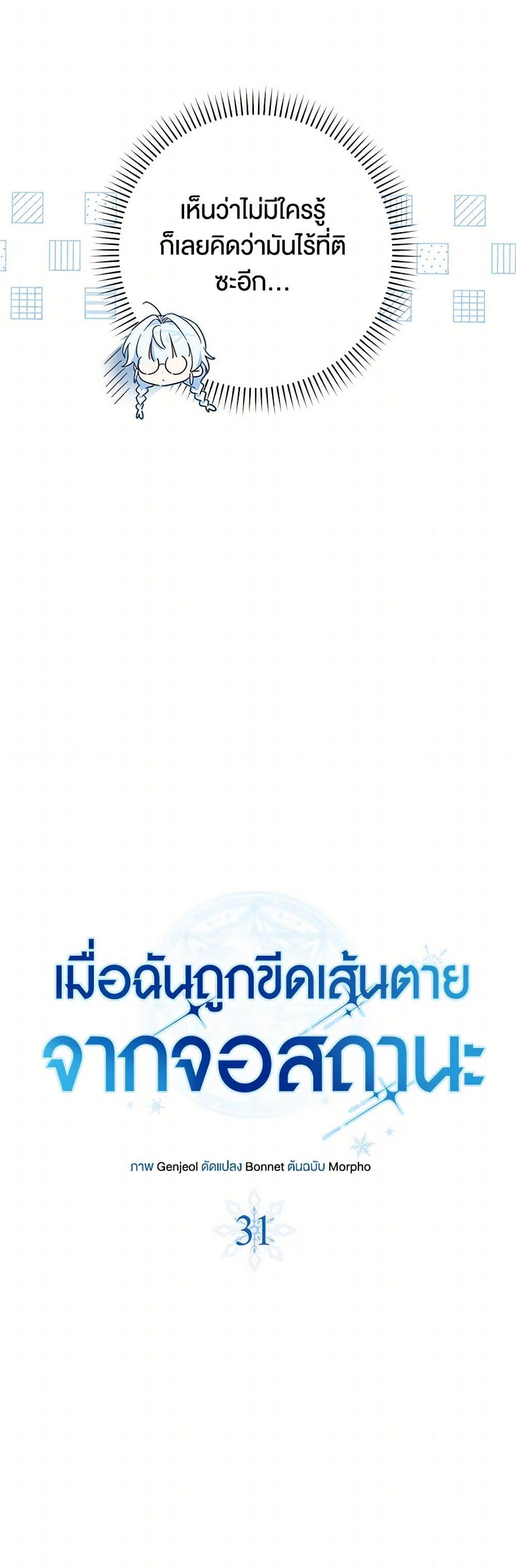 Manga-lc-com อ่านมังงะ อ่านการ์ตูน ออนไลน์ ฟรี The Countdown of My Death Is Spamming My Status Window ตอนที่ 1 2 3 4 5 6 7 8 9 10 11 12 13 14 ฟรี ไม่มีโฆษณา Manga-lc - อ่าน มังงะ อ่าน การ์ตูน ออนไลน์ อ่านมังงะ ฟรี