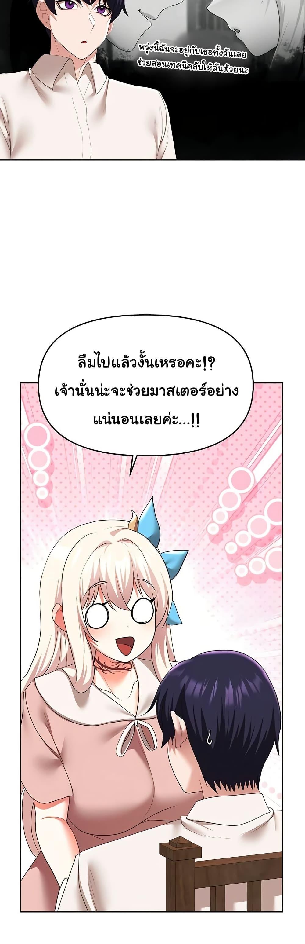 Doujin-Lc- อ่าน โดจิน มังฮวา เกาหลี ญี่ปุ่น จีน แปลไทย For Sale Fallen Lady, Never Used ตอนที่ 1 2 3 4 5 6 7 8 9 10 11 12 13 14 ฟรี ไม่มีโฆษณา อ่าน โดจิน Manhwa เกาหลี ญี่ปุ่น จีน เรามีครบ คัดมาให้เน้นๆ โดจิน 18+ รับประกันความฟินโดย  Doujin Lc