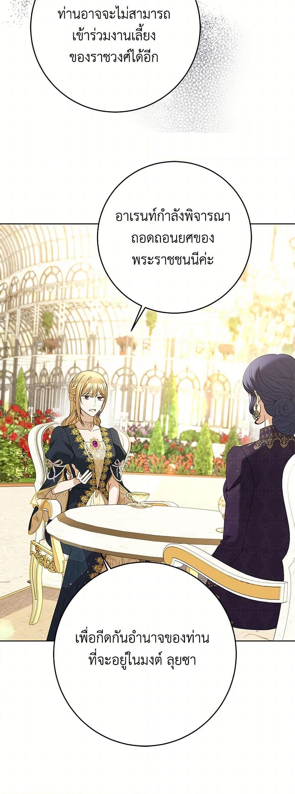 Manga-lc-com อ่านมังงะ อ่านการ์ตูน ออนไลน์ ฟรี I Don’t Love You Anymore ตอนที่ 1 2 3 4 5 6 7 8 9 10 11 12 13 14 ฟรี ไม่มีโฆษณา Manga-lc - อ่าน มังงะ อ่าน การ์ตูน ออนไลน์ อ่านมังงะ ฟรี