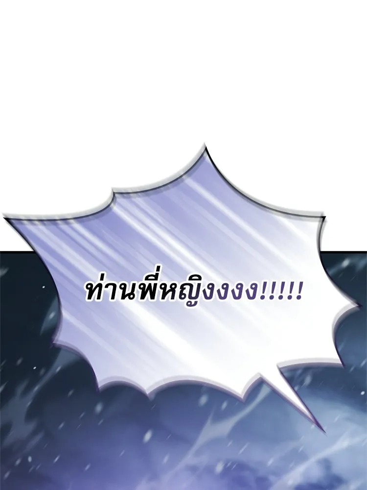 หยุดนะจอมมาร ฮีโร่ล้อมไว้หมดแล้ว ตอนที่ 32 ไม่มีอะไรจะเสียแล้ว! รูปที่ 53