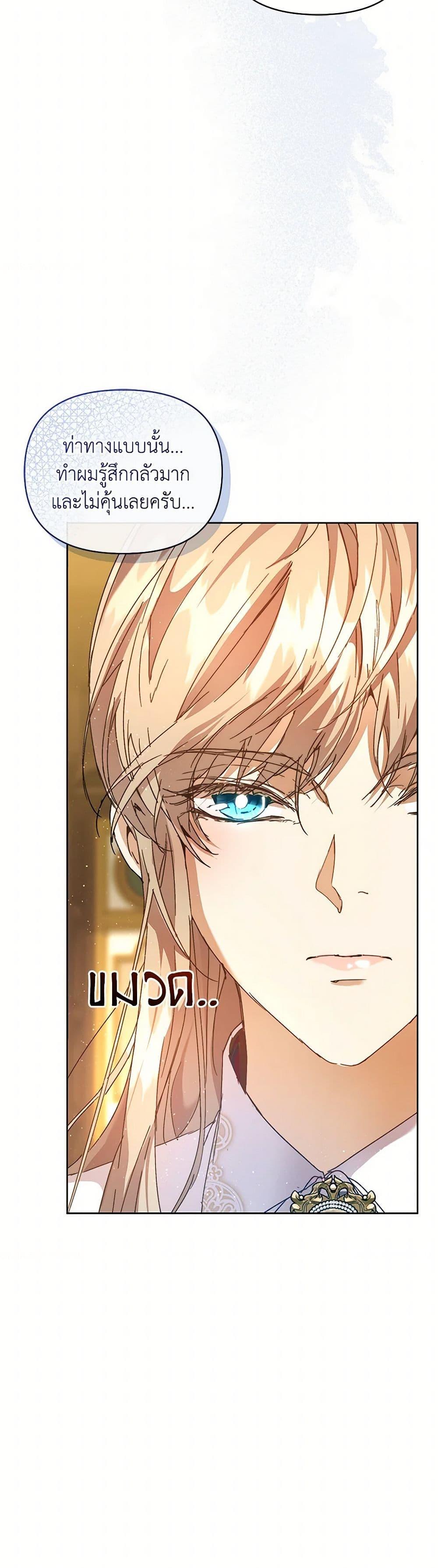 Manga-lc-com อ่านมังงะ อ่านการ์ตูน ออนไลน์ ฟรี I’m the Villainous Male Lead’s Terminally-Ill Aunt ตอนที่ 1 2 3 4 5 6 7 8 9 10 11 12 13 14 ฟรี ไม่มีโฆษณา Manga-lc - อ่าน มังงะ อ่าน การ์ตูน ออนไลน์ อ่านมังงะ ฟรี