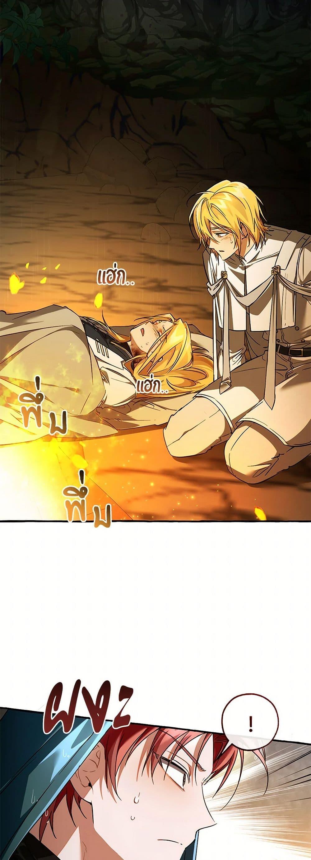 Manga-lc-com อ่านมังงะ อ่านการ์ตูน ออนไลน์ ฟรี Trash of the Count’s Family ตอนที่ 1 2 3 4 5 6 7 8 9 10 11 12 13 14 ฟรี ไม่มีโฆษณา Manga-lc - อ่าน มังงะ อ่าน การ์ตูน ออนไลน์ อ่านมังงะ ฟรี