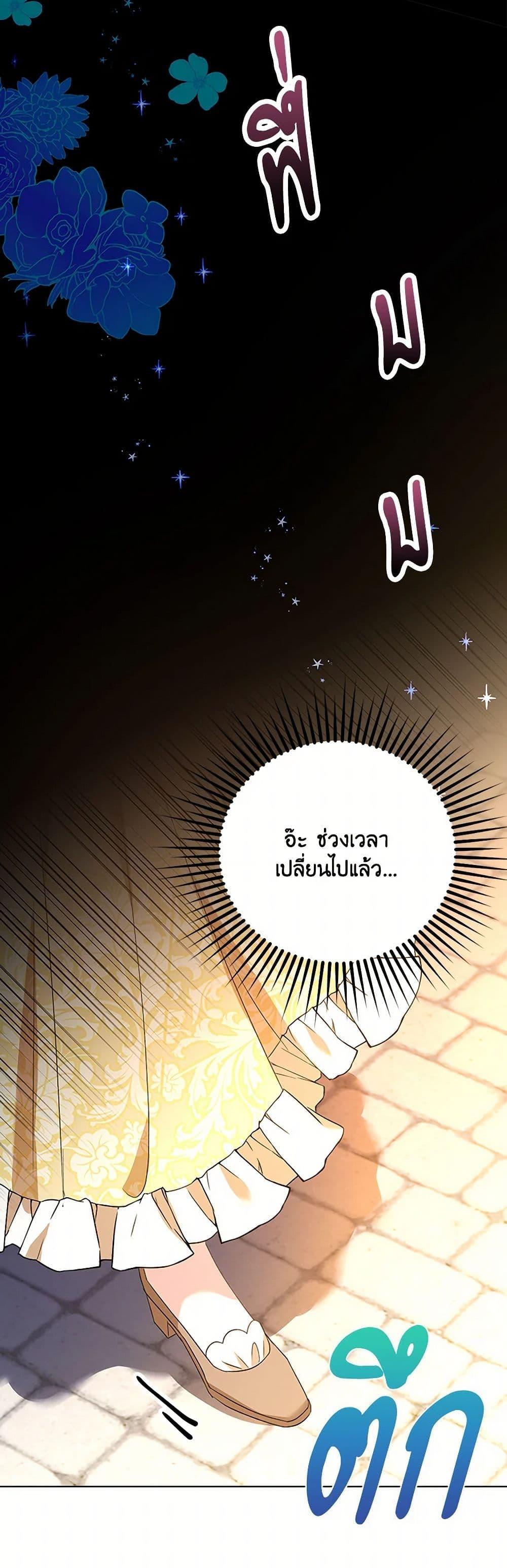 Manga-lc-com อ่านมังงะ อ่านการ์ตูน ออนไลน์ ฟรี The Villainess Wants to Go Home ตอนที่ 1 2 3 4 5 6 7 8 9 10 11 12 13 14 ฟรี ไม่มีโฆษณา Manga-lc - อ่าน มังงะ อ่าน การ์ตูน ออนไลน์ อ่านมังงะ ฟรี