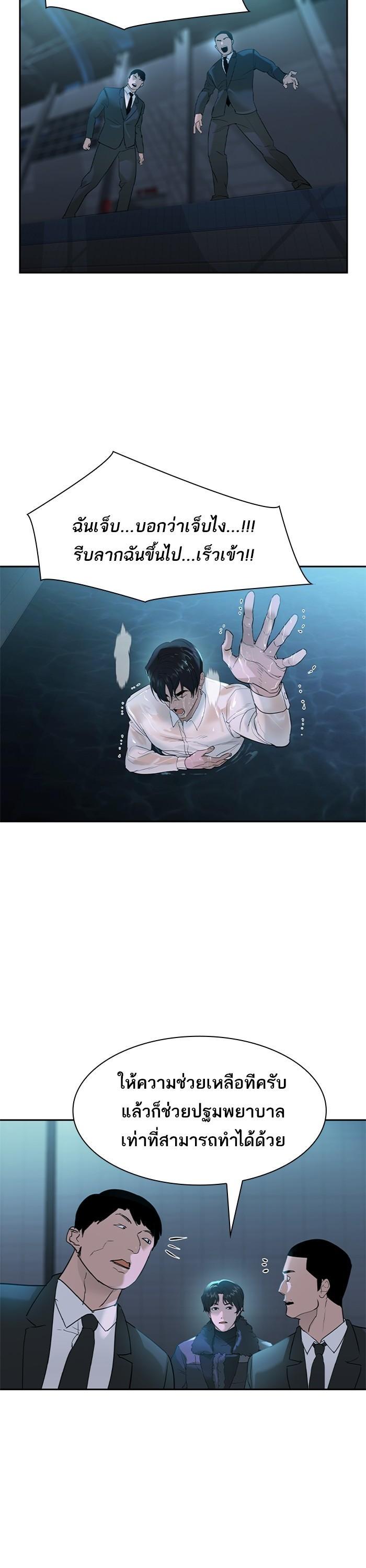 Manga-lc-com อ่านมังงะ อ่านการ์ตูน ออนไลน์ ฟรี The World Is Money and Power กลโกงโลกพนัน ตอนที่ 1 2 3 4 5 6 7 8 9 10 11 12 13 14 ฟรี ไม่มีโฆษณา Manga-lc - อ่าน มังงะ อ่าน การ์ตูน ออนไลน์ อ่านมังงะ ฟรี