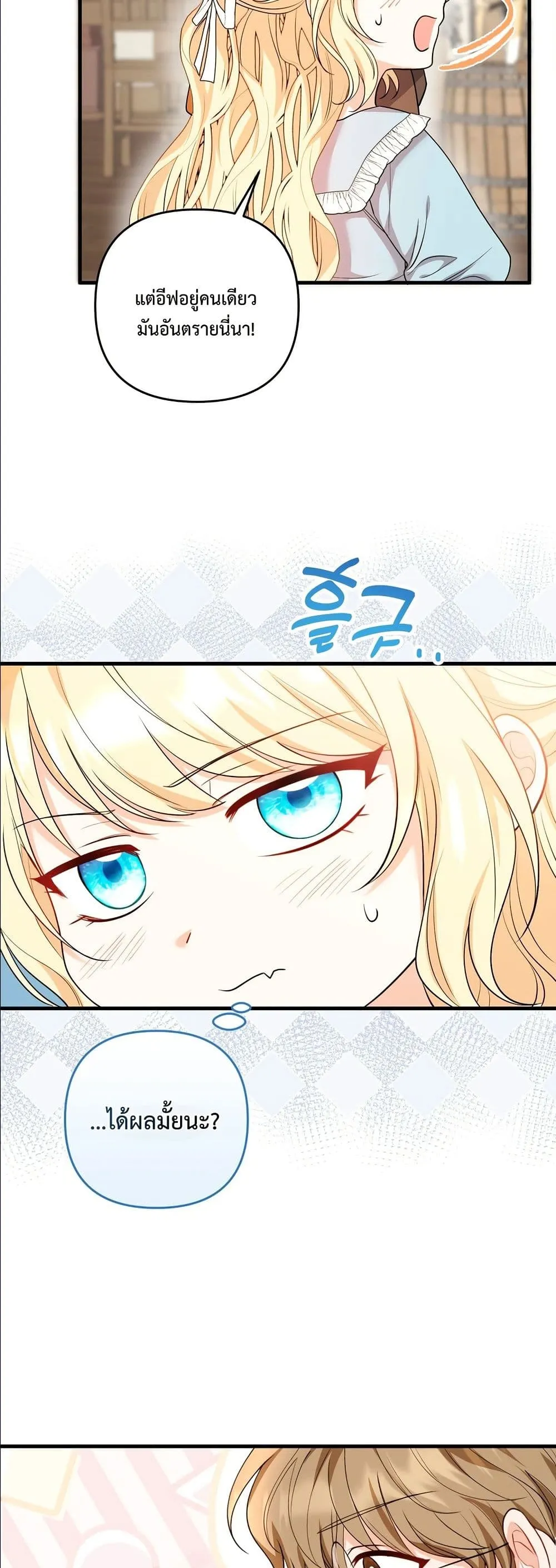 Manga-lc-com อ่านมังงะ อ่านการ์ตูน ออนไลน์ ฟรี I’m the Only Granddaughter of the Strongest Duke ตอนที่ 1 2 3 4 5 6 7 8 9 10 11 12 13 14 ฟรี ไม่มีโฆษณา Manga-lc - อ่าน มังงะ อ่าน การ์ตูน ออนไลน์ อ่านมังงะ ฟรี