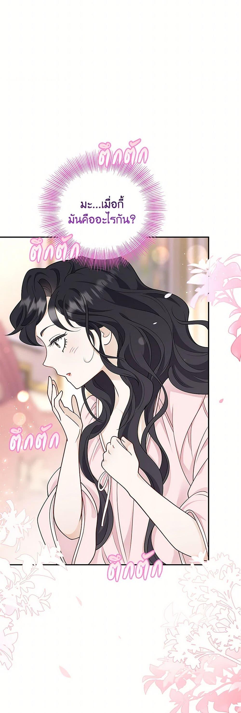 Manga-lc-com อ่านมังงะ อ่านการ์ตูน ออนไลน์ ฟรี After the Frozen Heart Melts ตอนที่ 1 2 3 4 5 6 7 8 9 10 11 12 13 14 ฟรี ไม่มีโฆษณา Manga-lc - อ่าน มังงะ อ่าน การ์ตูน ออนไลน์ อ่านมังงะ ฟรี