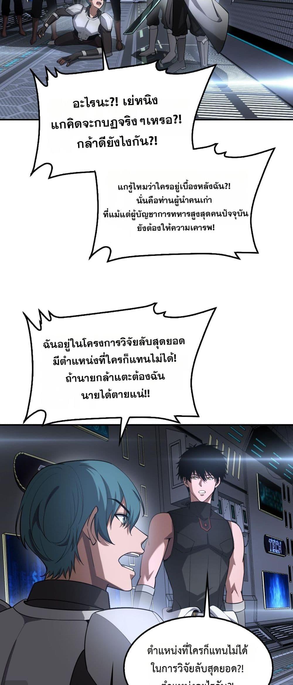 Manga-lc-com อ่านมังงะ อ่านการ์ตูน ออนไลน์ ฟรี DoomsdaySword ตอนที่ 1 2 3 4 5 6 7 8 9 10 11 12 13 14 ฟรี ไม่มีโฆษณา Manga-lc - อ่าน มังงะ อ่าน การ์ตูน ออนไลน์ อ่านมังงะ ฟรี