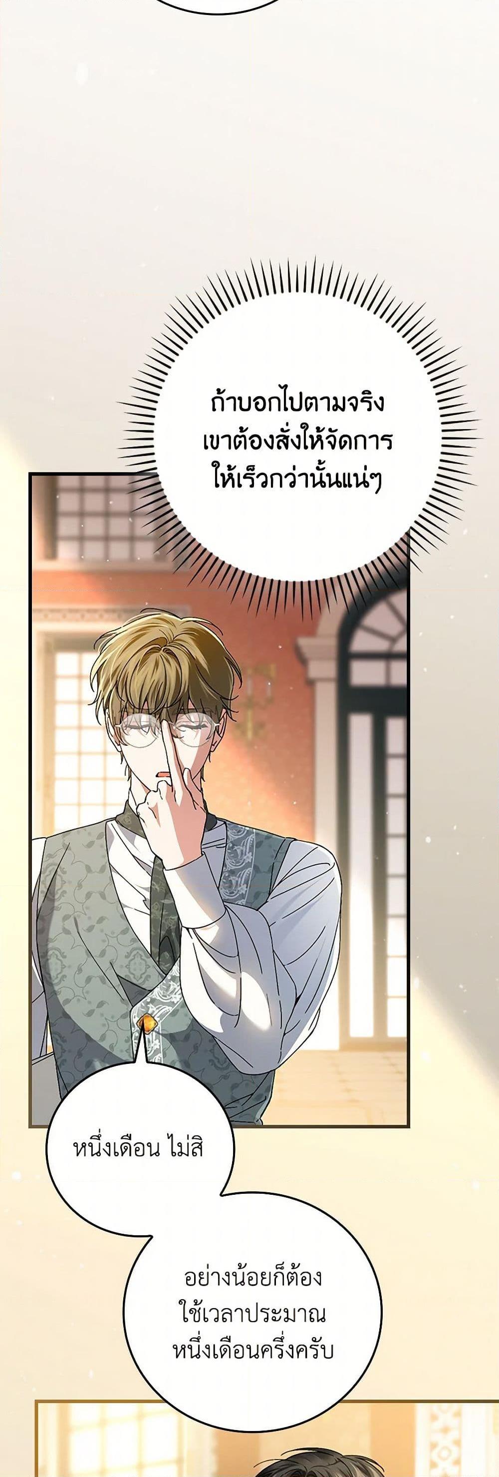Manga-lc-com อ่านมังงะ อ่านการ์ตูน ออนไลน์ ฟรี The Perfect Plan for a Fairy-Tale Ending ตอนที่ 1 2 3 4 5 6 7 8 9 10 11 12 13 14 ฟรี ไม่มีโฆษณา Manga-lc - อ่าน มังงะ อ่าน การ์ตูน ออนไลน์ อ่านมังงะ ฟรี