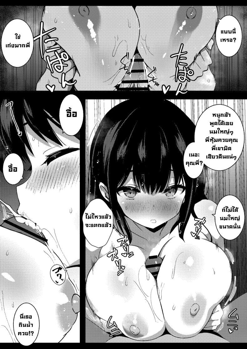 Doujin-Lc- อ่าน โดจิน มังฮวา เกาหลี ญี่ปุ่น จีน แปลไทย น้องสาวแฟนจ้องจะเล่น (Viali) ตอนที่ 1 2 3 4 5 6 7 8 9 10 11 12 13 14 ฟรี ไม่มีโฆษณา อ่าน โดจิน Manhwa เกาหลี ญี่ปุ่น จีน เรามีครบ คัดมาให้เน้นๆ โดจิน 18+ รับประกันความฟินโดย  Doujin Lc