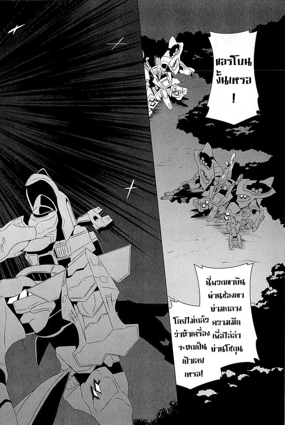 Manga-lc-com อ่านมังงะ อ่านการ์ตูน ออนไลน์ ฟรี Muv-Luv Alternative Moonlight Over the Dark Night ตอนที่ 1 2 3 4 5 6 7 8 9 10 11 12 13 14 ฟรี ไม่มีโฆษณา Manga-lc - อ่าน มังงะ อ่าน การ์ตูน ออนไลน์ อ่านมังงะ ฟรี