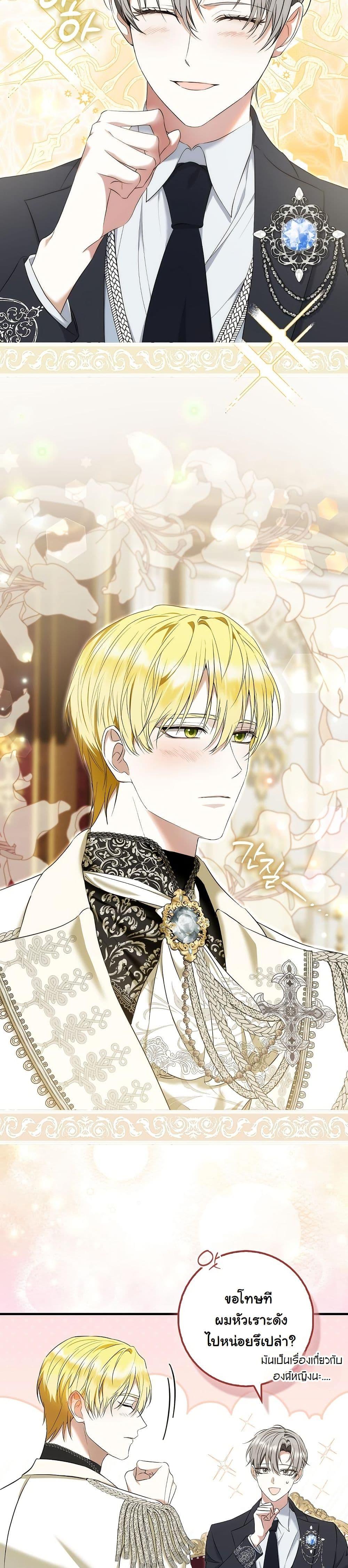 Manga-lc-com อ่านมังงะ อ่านการ์ตูน ออนไลน์ ฟรี The Maniacs are Obsessed With the Fake ตอนที่ 1 2 3 4 5 6 7 8 9 10 11 12 13 14 ฟรี ไม่มีโฆษณา Manga-lc - อ่าน มังงะ อ่าน การ์ตูน ออนไลน์ อ่านมังงะ ฟรี