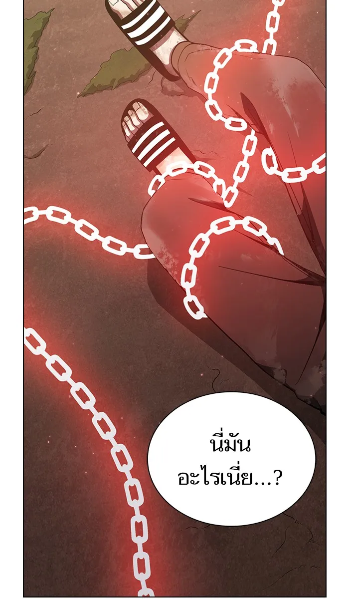 ผู้เล่นขั้นเทพแห่งหอคอยฝึกสอน ตอนที่ 16 รูปที่ 16