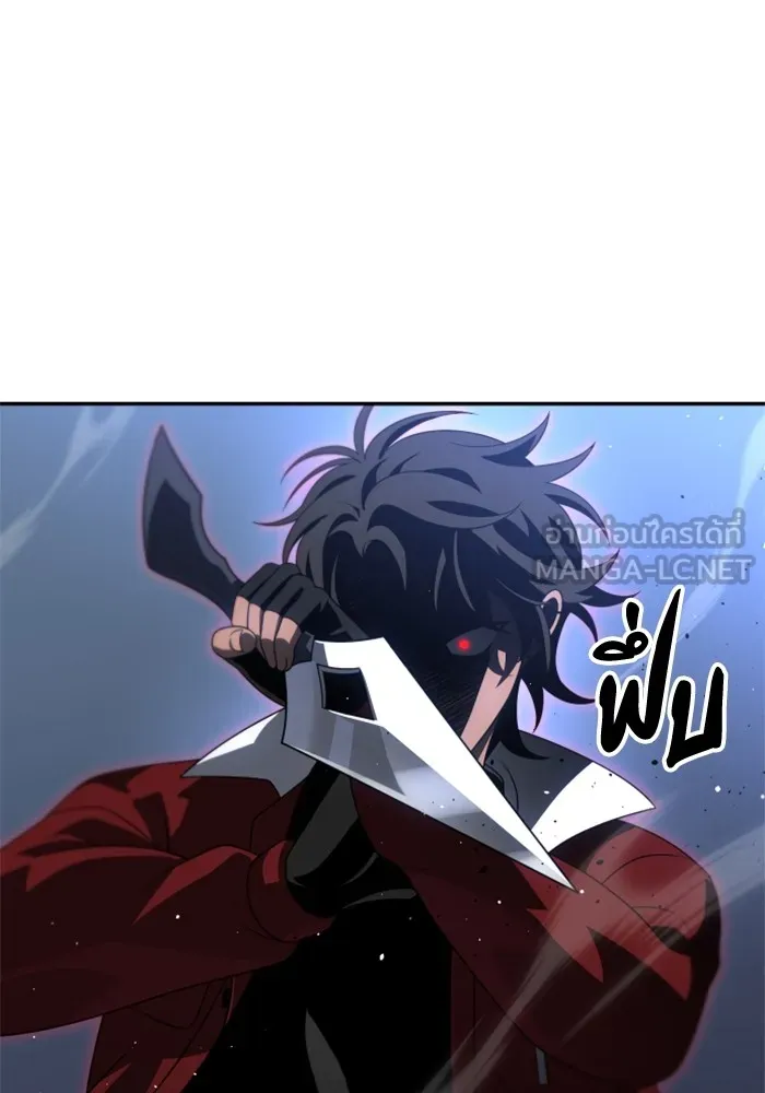 อดีตบอสหอคอย ตอนที่ 48 รูปที่ 24