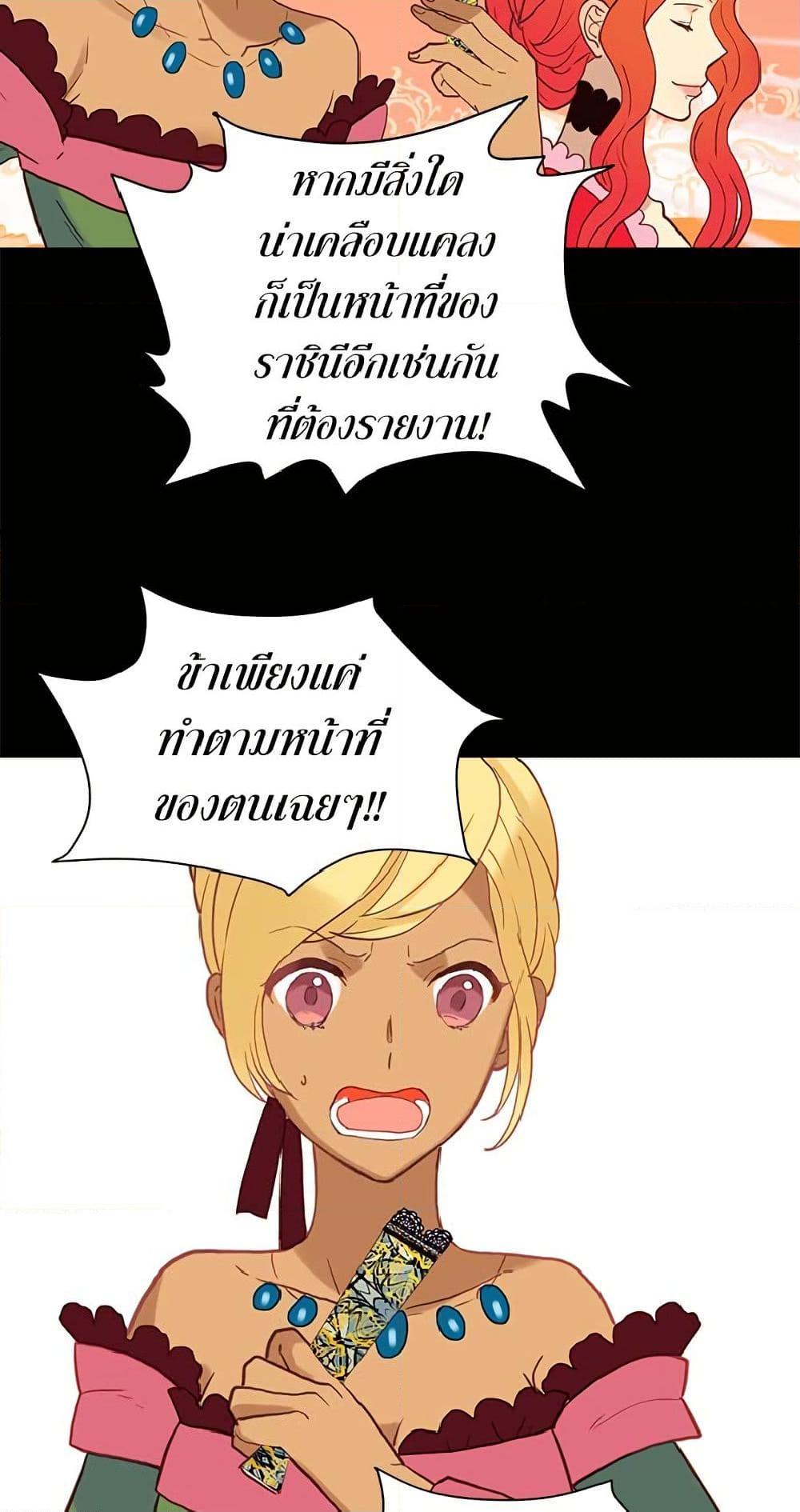 Manga-lc-com อ่านมังงะ อ่านการ์ตูน ออนไลน์ ฟรี Isekai Empress ตอนที่ 1 2 3 4 5 6 7 8 9 10 11 12 13 14 ฟรี ไม่มีโฆษณา Manga-lc - อ่าน มังงะ อ่าน การ์ตูน ออนไลน์ อ่านมังงะ ฟรี