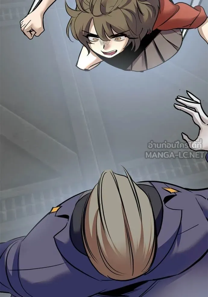 Return to Player ตอนที่ 211 รูปที่ 97