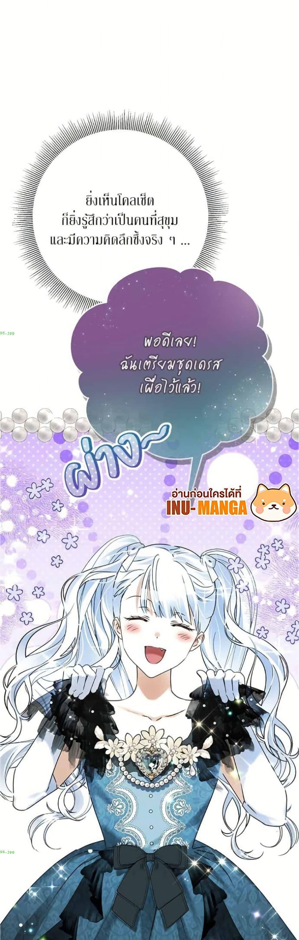 Manga-lc-com อ่านมังงะ อ่านการ์ตูน ออนไลน์ ฟรี Became the Duke’s Male Servant ตอนที่ 1 2 3 4 5 6 7 8 9 10 11 12 13 14 ฟรี ไม่มีโฆษณา Manga-lc - อ่าน มังงะ อ่าน การ์ตูน ออนไลน์ อ่านมังงะ ฟรี
