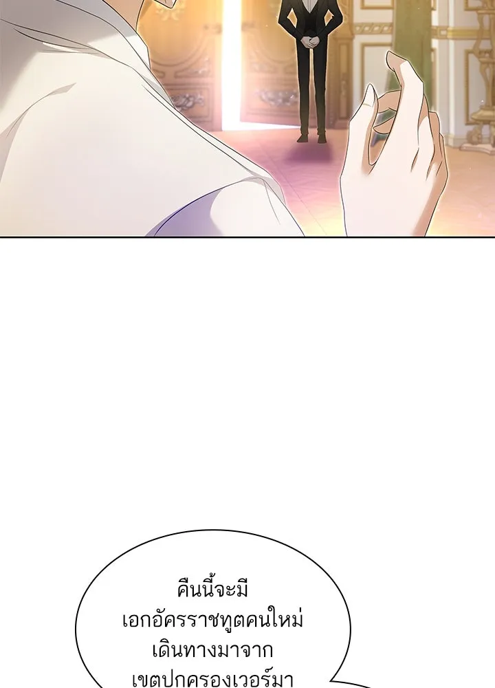 อดีตภรรยาของพระเอกหนุ่มจอมคลั่งรัก ตอนที่ 35 (จบซีซัน 1) รูปที่ 109