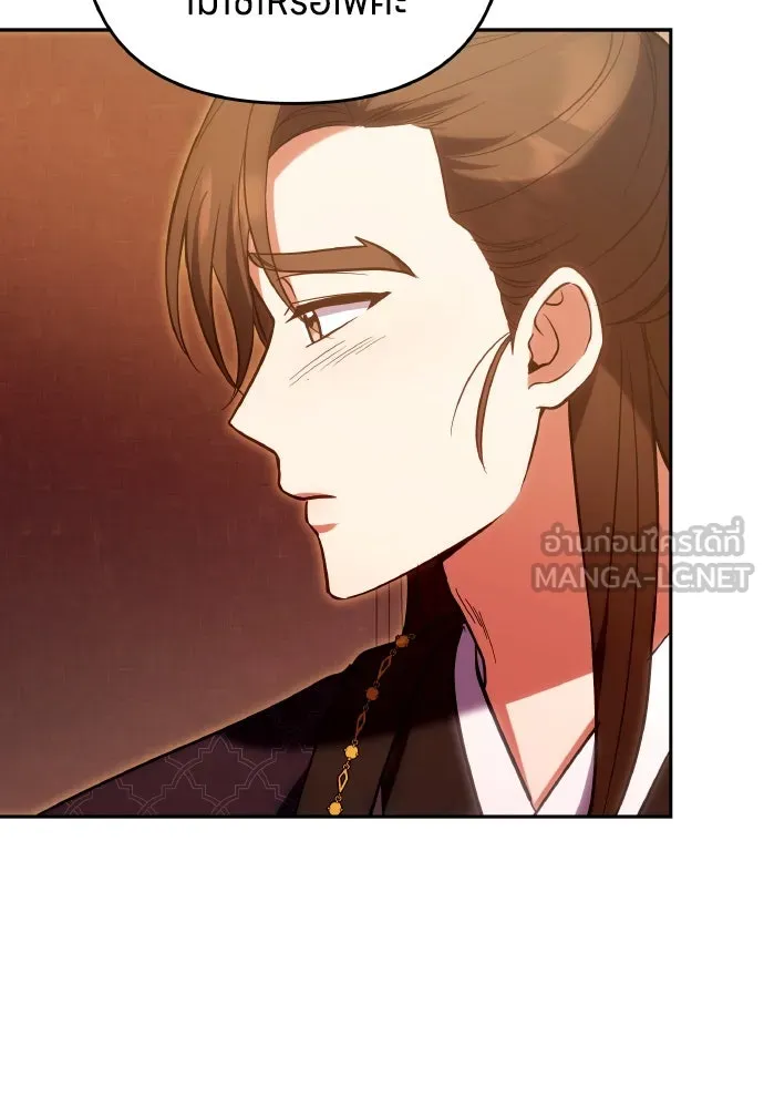 ข้าเนี่ยนะเป็นพระสนม ตอนที่ 111 มืดแปดด้าน รูปที่ 39