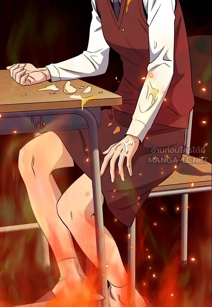 การศึกษาที่แท้จริง ตอนที่ 192 รูปที่ 63