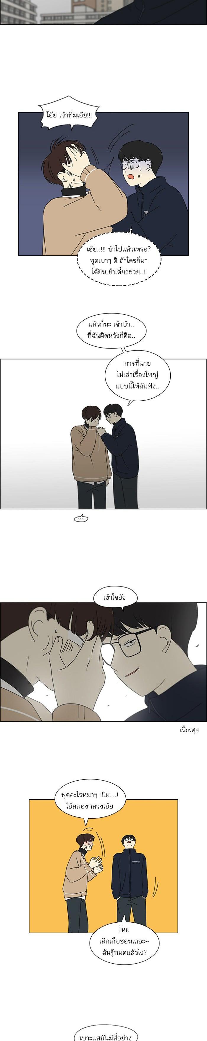 Manga-lc-com อ่านมังงะ อ่านการ์ตูน ออนไลน์ ฟรี Love Revolution รักนี้ต้องปฏิวัติ ตอนที่ 1 2 3 4 5 6 7 8 9 10 11 12 13 14 ฟรี ไม่มีโฆษณา Manga-lc - อ่าน มังงะ อ่าน การ์ตูน ออนไลน์ อ่านมังงะ ฟรี