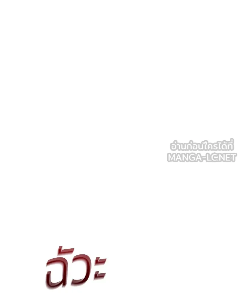 แบคXX ตอนที่ 32 รูปที่ 189