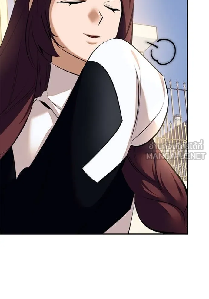 Return to Player ตอนที่ 208 รูปที่ 52