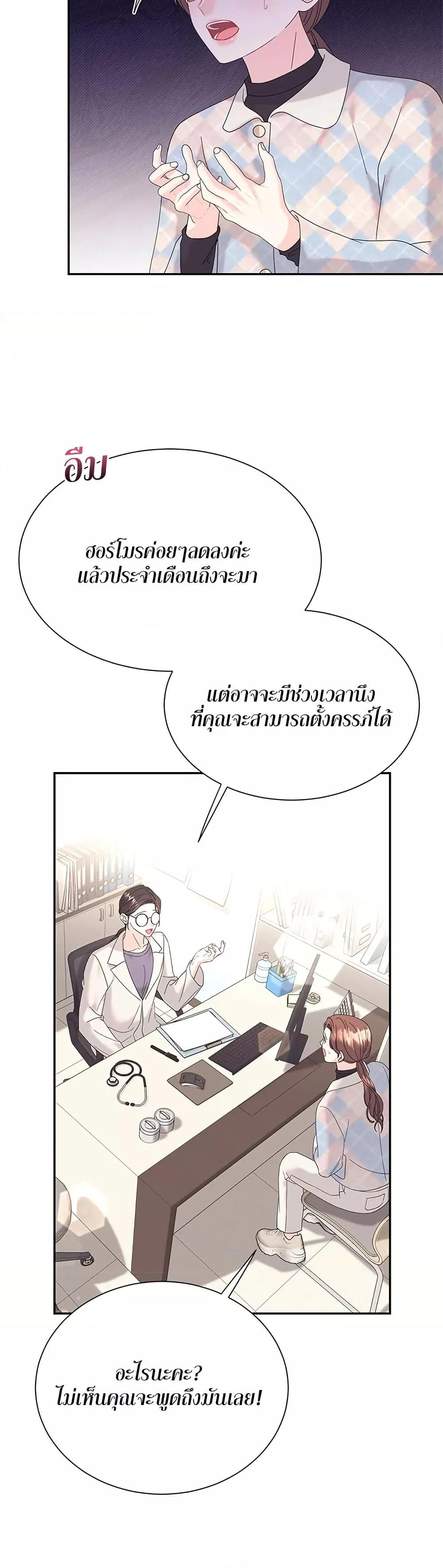 Doujin-Lc- อ่าน โดจิน มังฮวา เกาหลี ญี่ปุ่น จีน แปลไทย Fake Wife ตอนที่ 1 2 3 4 5 6 7 8 9 10 11 12 13 14 ฟรี ไม่มีโฆษณา อ่าน โดจิน Manhwa เกาหลี ญี่ปุ่น จีน เรามีครบ คัดมาให้เน้นๆ โดจิน 18+ รับประกันความฟินโดย  Doujin Lc