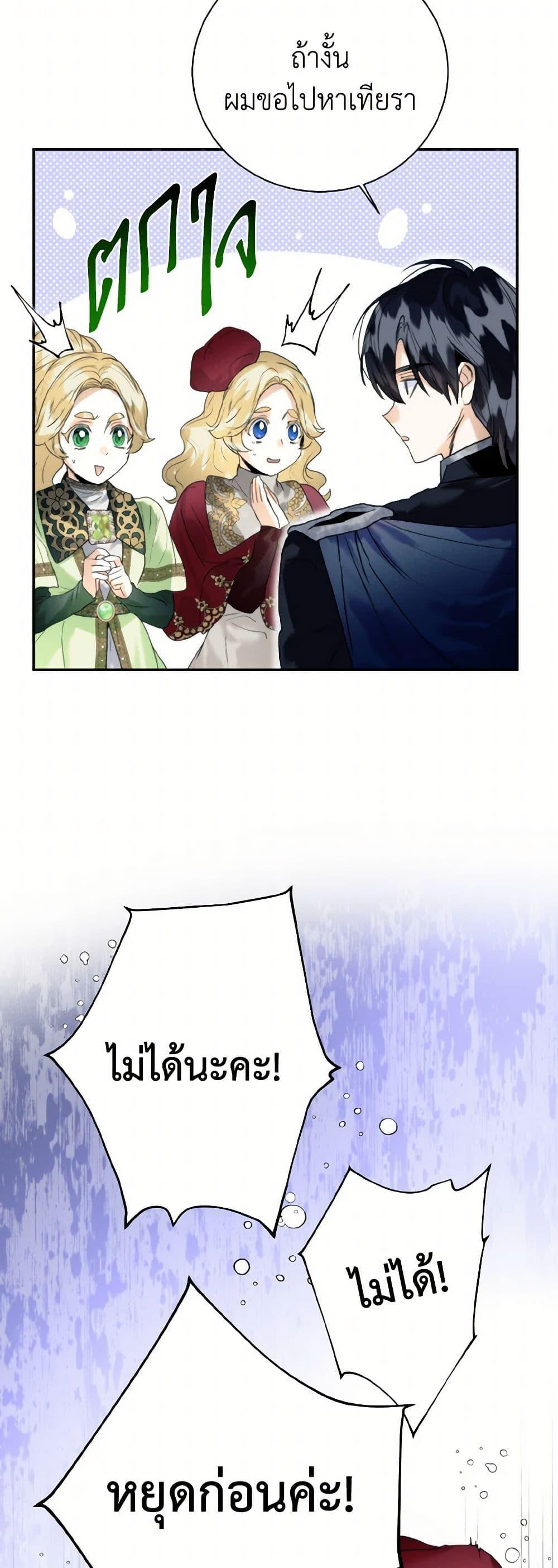 Manga-lc-com อ่านมังงะ อ่านการ์ตูน ออนไลน์ ฟรี Royal Marriage ตอนที่ 1 2 3 4 5 6 7 8 9 10 11 12 13 14 ฟรี ไม่มีโฆษณา Manga-lc - อ่าน มังงะ อ่าน การ์ตูน ออนไลน์ อ่านมังงะ ฟรี