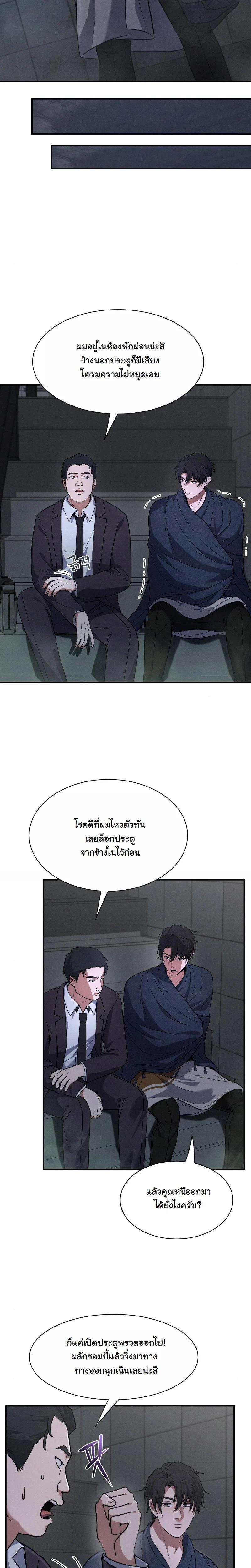 Manga-lc-com อ่านมังงะ อ่านการ์ตูน ออนไลน์ ฟรี Office Worker in the Ice Age Apocalypse ตอนที่ 1 2 3 4 5 6 7 8 9 10 11 12 13 14 ฟรี ไม่มีโฆษณา Manga-lc - อ่าน มังงะ อ่าน การ์ตูน ออนไลน์ อ่านมังงะ ฟรี