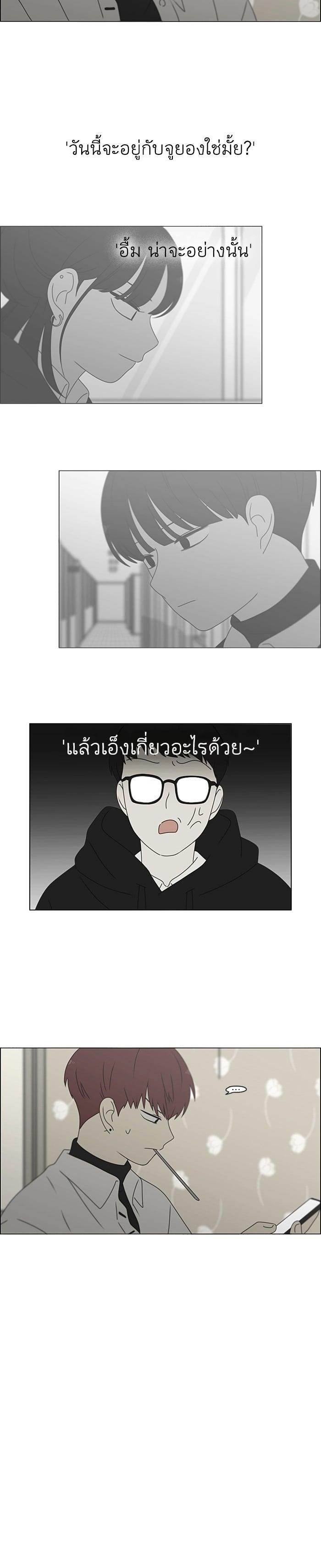 Manga-lc-com อ่านมังงะ อ่านการ์ตูน ออนไลน์ ฟรี Love Revolution รักนี้ต้องปฏิวัติ ตอนที่ 1 2 3 4 5 6 7 8 9 10 11 12 13 14 ฟรี ไม่มีโฆษณา Manga-lc - อ่าน มังงะ อ่าน การ์ตูน ออนไลน์ อ่านมังงะ ฟรี